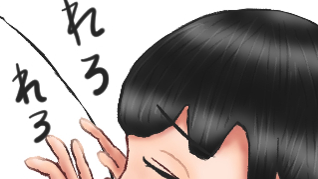 【89日目】ひたむきさ