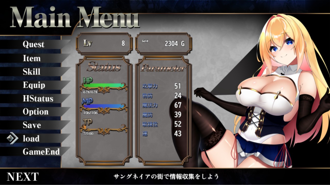 フィリアヒストリア制作報告 ３１ メインメニューのデザイン！