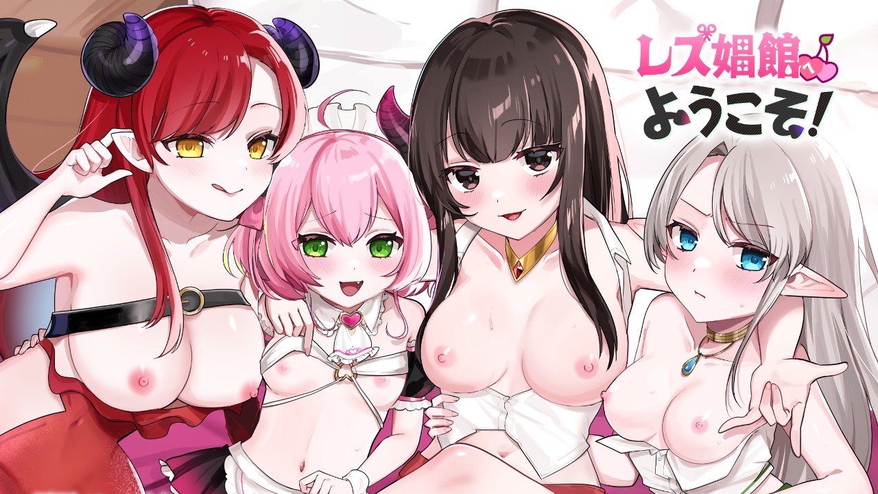 エロゲーＣＧ　無修正 