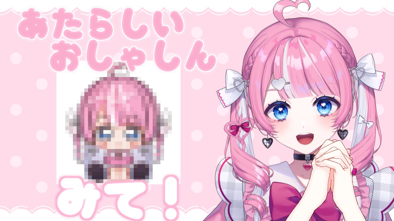 《ファストファッション以上限定》かわいいお姿が納品されました❣️