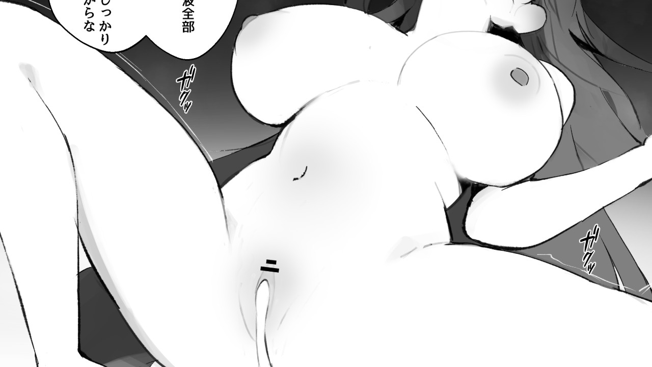 【skeb】漫画に初挑戦