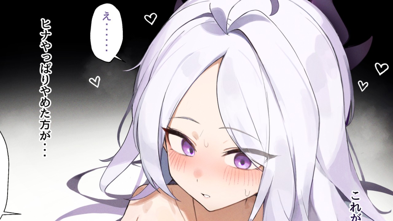 【イラスト】頑張るヒナ