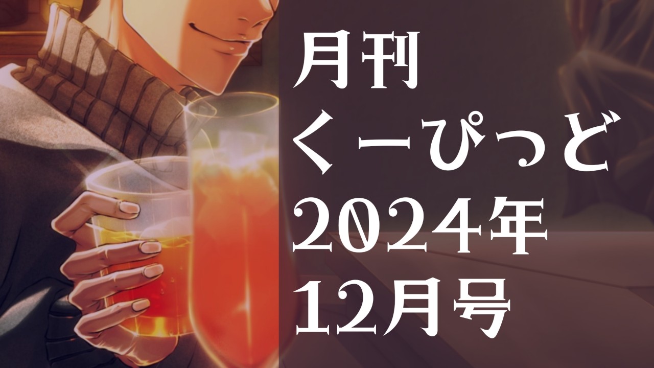 次回作の予告と『想い続けた義兄妹』メインCVキャスティングについて