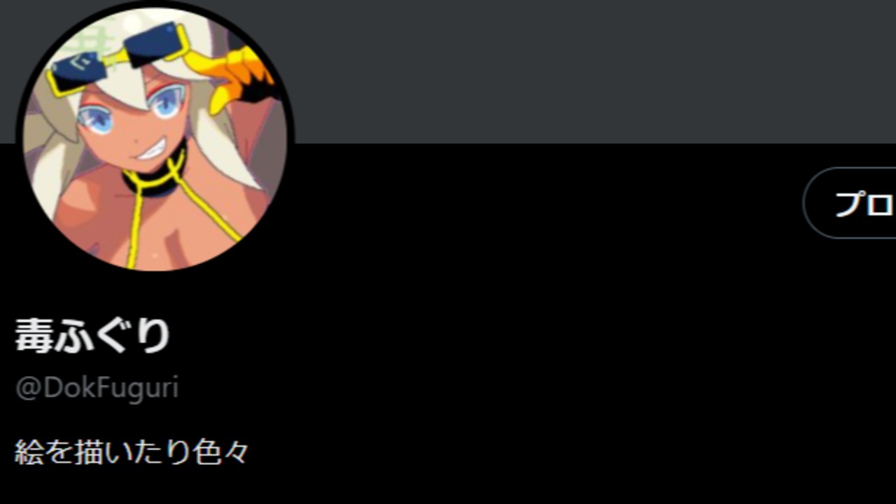 描いとる場合かーッ！！（新作完成予定まで残り１３日）
