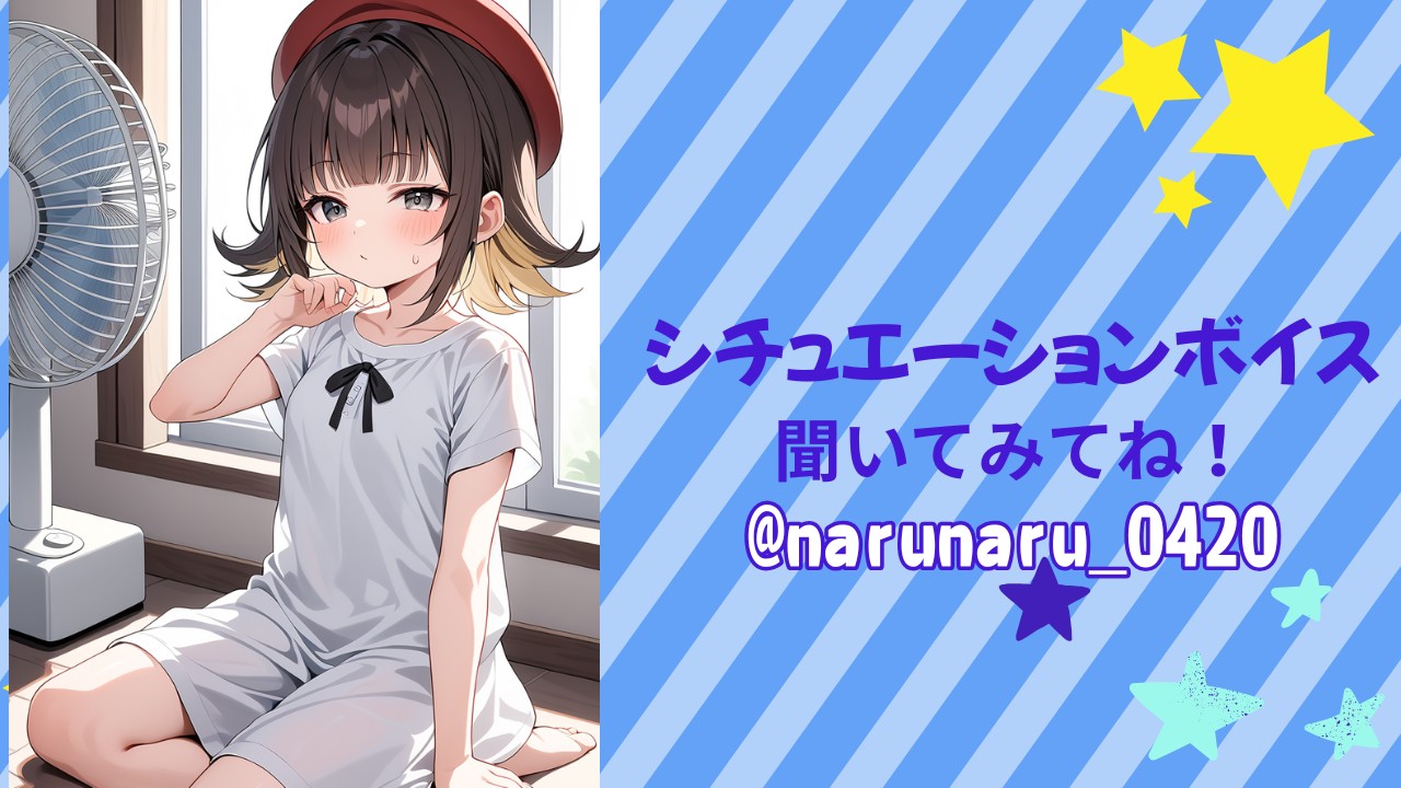 モルモットが(一時的に)人間になってお布団でゴロゴロしながら耳かきしてあげる話