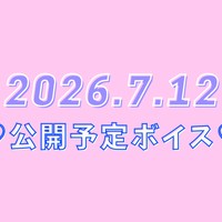 2026.7.12blog