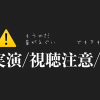 【実演/視聴注意/初使用】1人でするときのための1人でしてる音声🔞