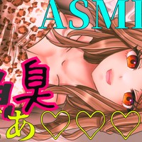 【無料公開♡】昨晩一目惚れしたサキュバスちゃんが大学にいたので、思い切って声をかけたら❤️❤️❤️