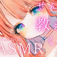 清楚ですけべな文芸部後輩女子にお願いされてキスの練習！？バレないように恋人ごっこ♡