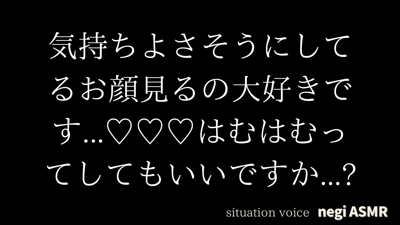 【耳舐め♡】耳かき店でお姉さんにお耳を食べられちゃう音声♡♡♡