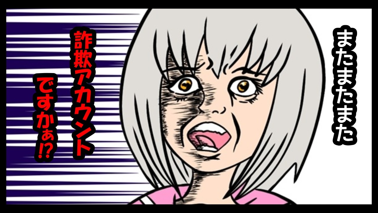 Ci-enサポートチーム（詐欺）からメッセージを送られまくっているんだが今日サポート休みでは？