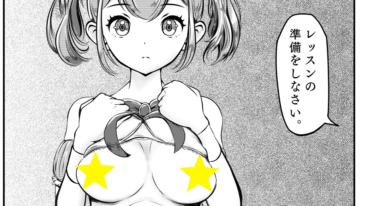 次回作の冒頭　前回のつづき
