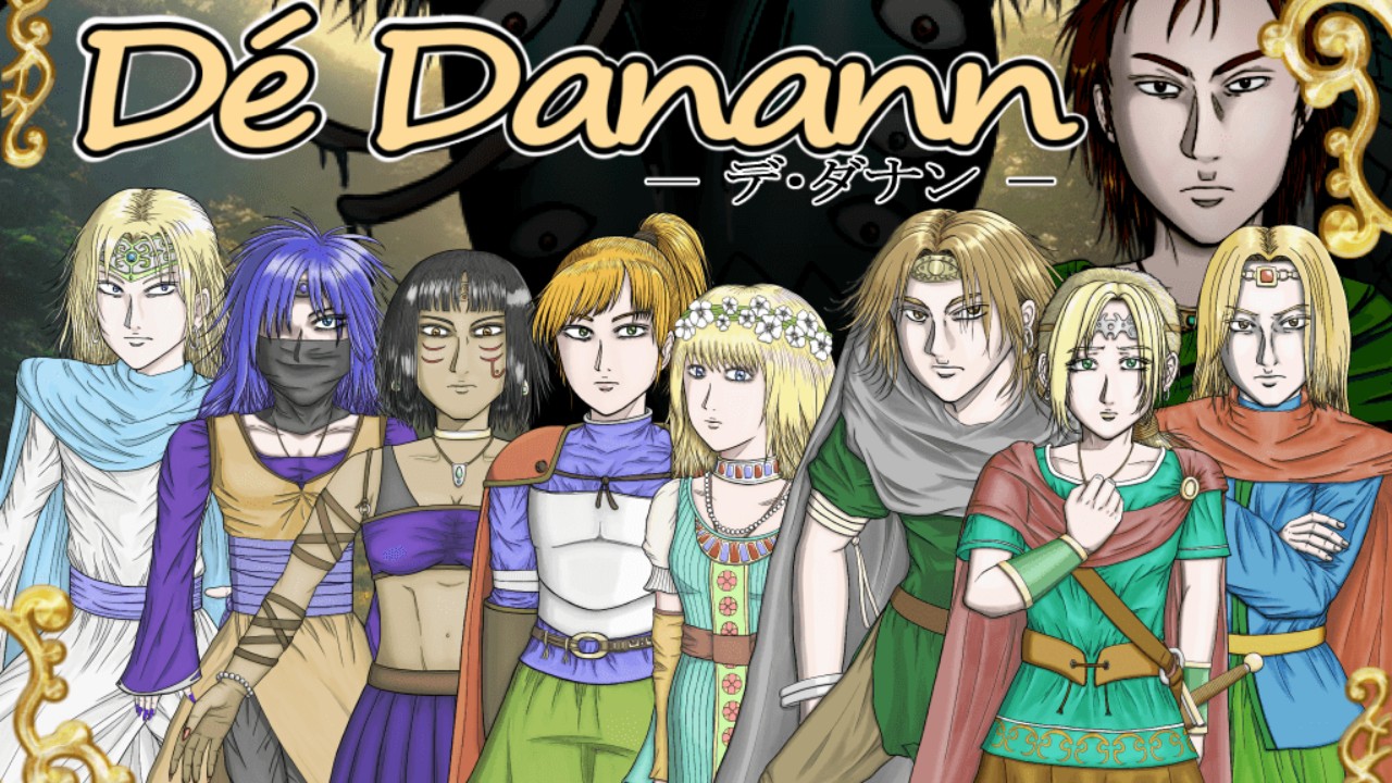 ケルト神話RPG「Dé Danann」公開しました＜取り扱い説明書＞