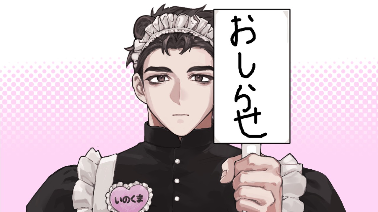 【BL】シナリオ書かせていただきました＆色々