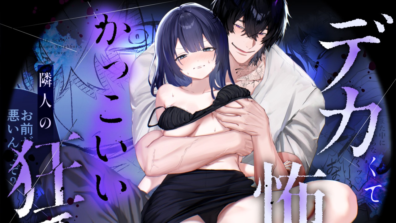 久しぶりの更新です／新作情報など
