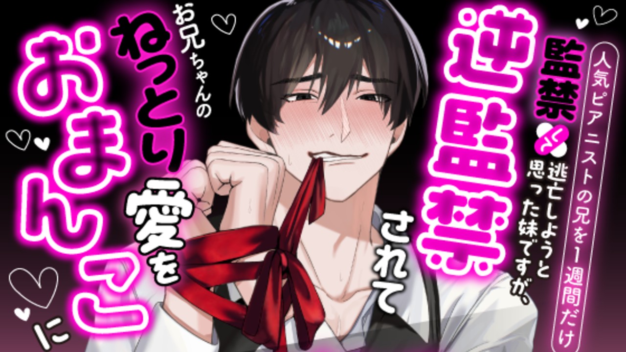 お礼と次回作について