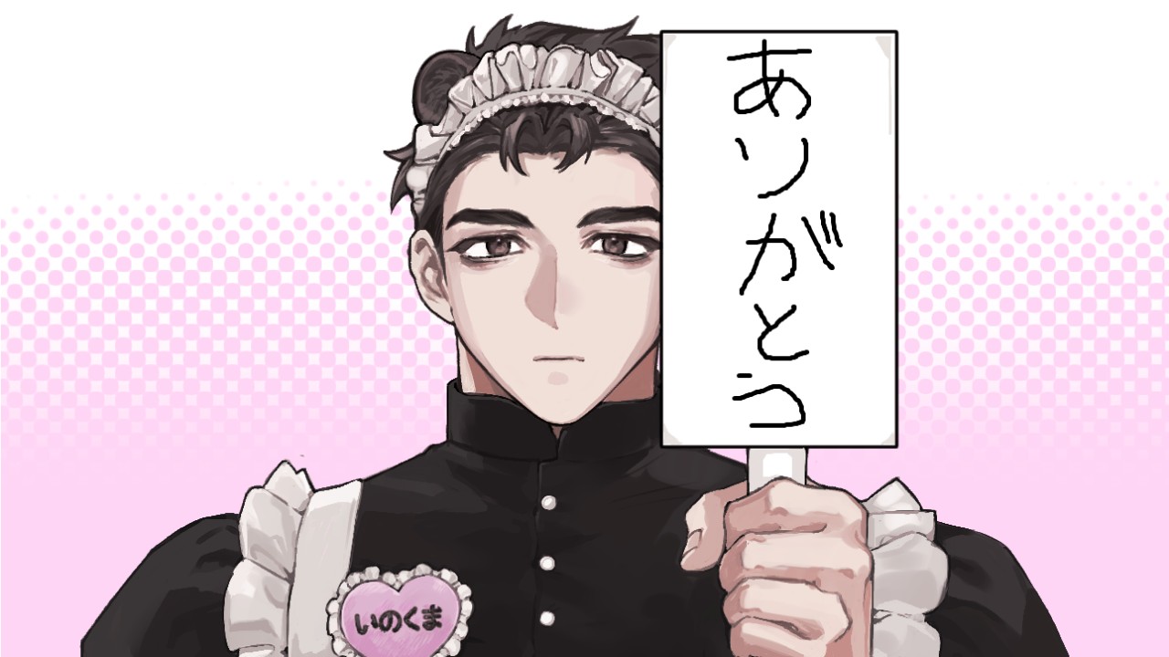 レビューお返事と色々