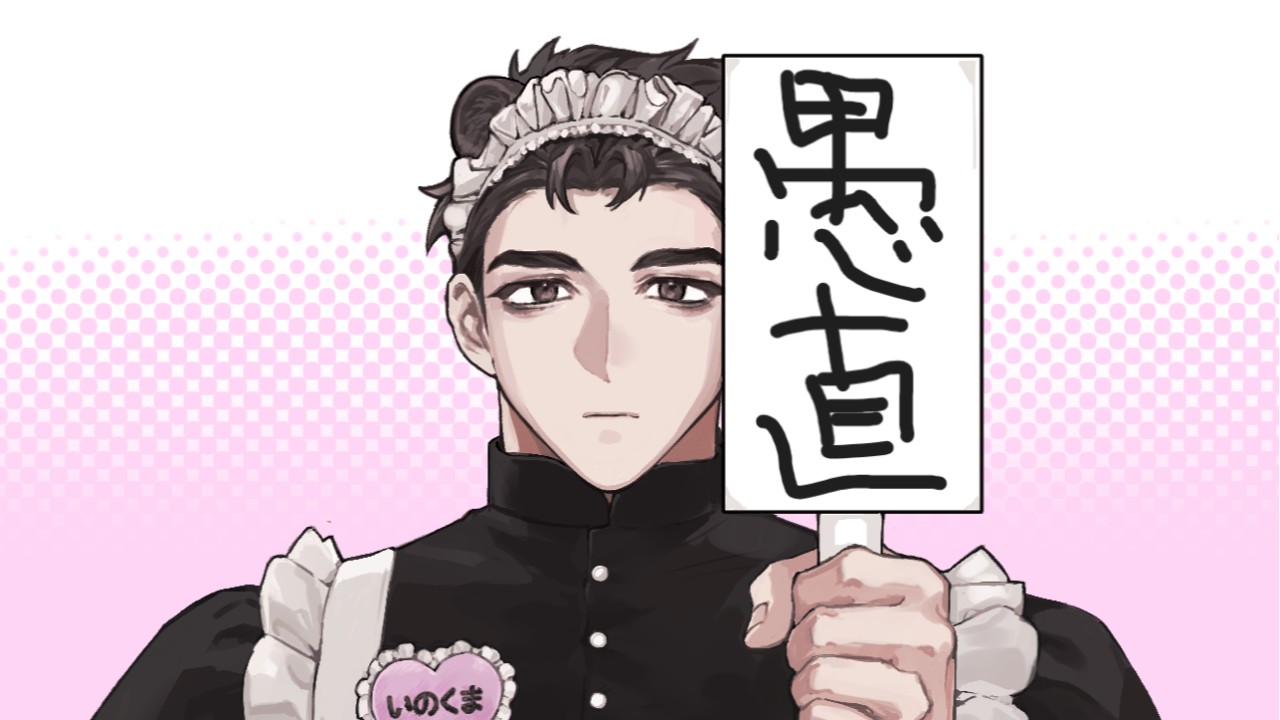 がるまにオンリー始まりましたね