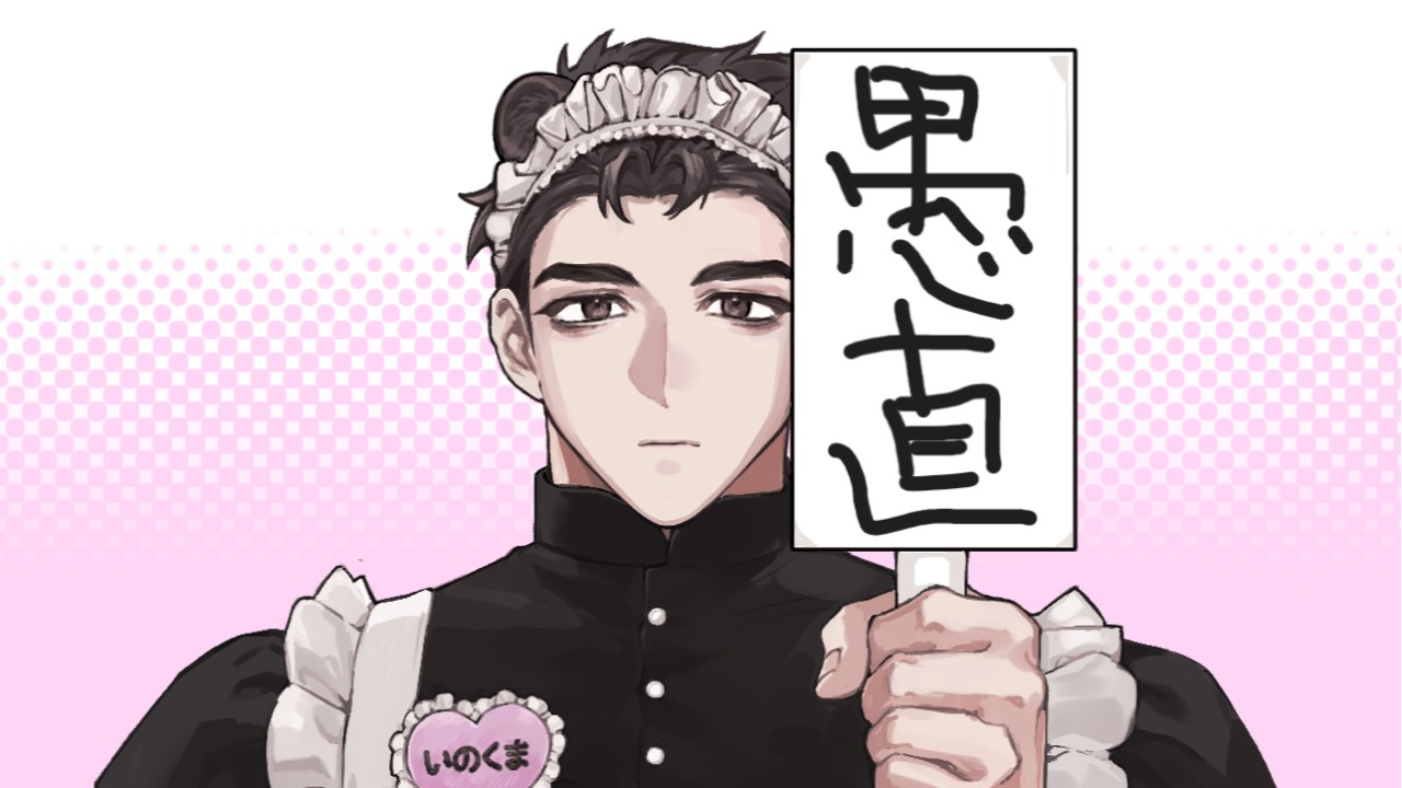 X凍結されたのでやめます＆がるまにオンリーについて