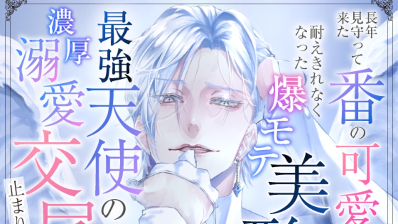 お礼と次回作について