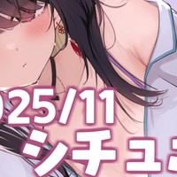 11月のR18音声作品です♡