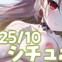 10月のR18音声作品です♡