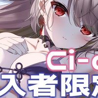 うつつとえっちプラン宛の11月のWithny配信URL！
