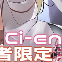 うつつとえっちプラン宛♡4月の意地悪予定だったオナ電withny配信アーカイブ！