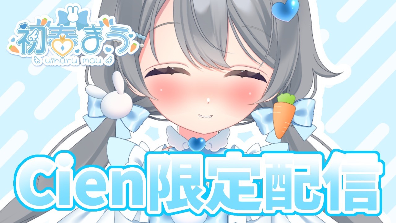 【４月】限定配信パスワード♡