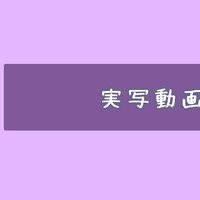 🐇るんるんるん🌱