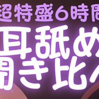 [再投稿]♡ #おねろり 新作に使える割引クーポン♡
