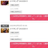 入会しないで下さい。