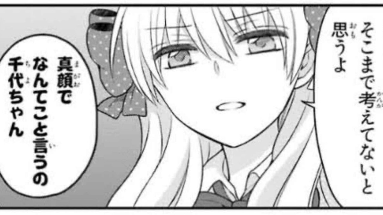 ポケモンの運ゲー