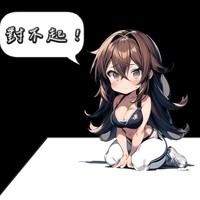 5/13 急急急，我需要數據回報！！