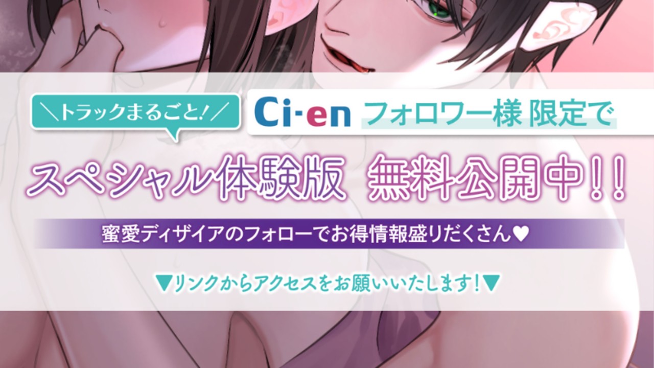 📣限定公開📣焦らされお仕置きの始まり…💜"する"宣言からまだまだ触ってもあげない長時間おあずけ🫠💕