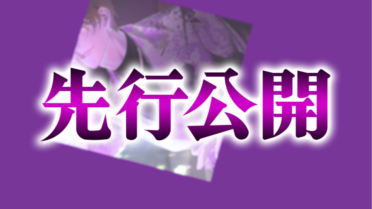 📣新作限定チラ見せ📣方言混じりの、いかつく陽気なわる～いお兄さん💜愛ありドS孕まセ〇クス💞
