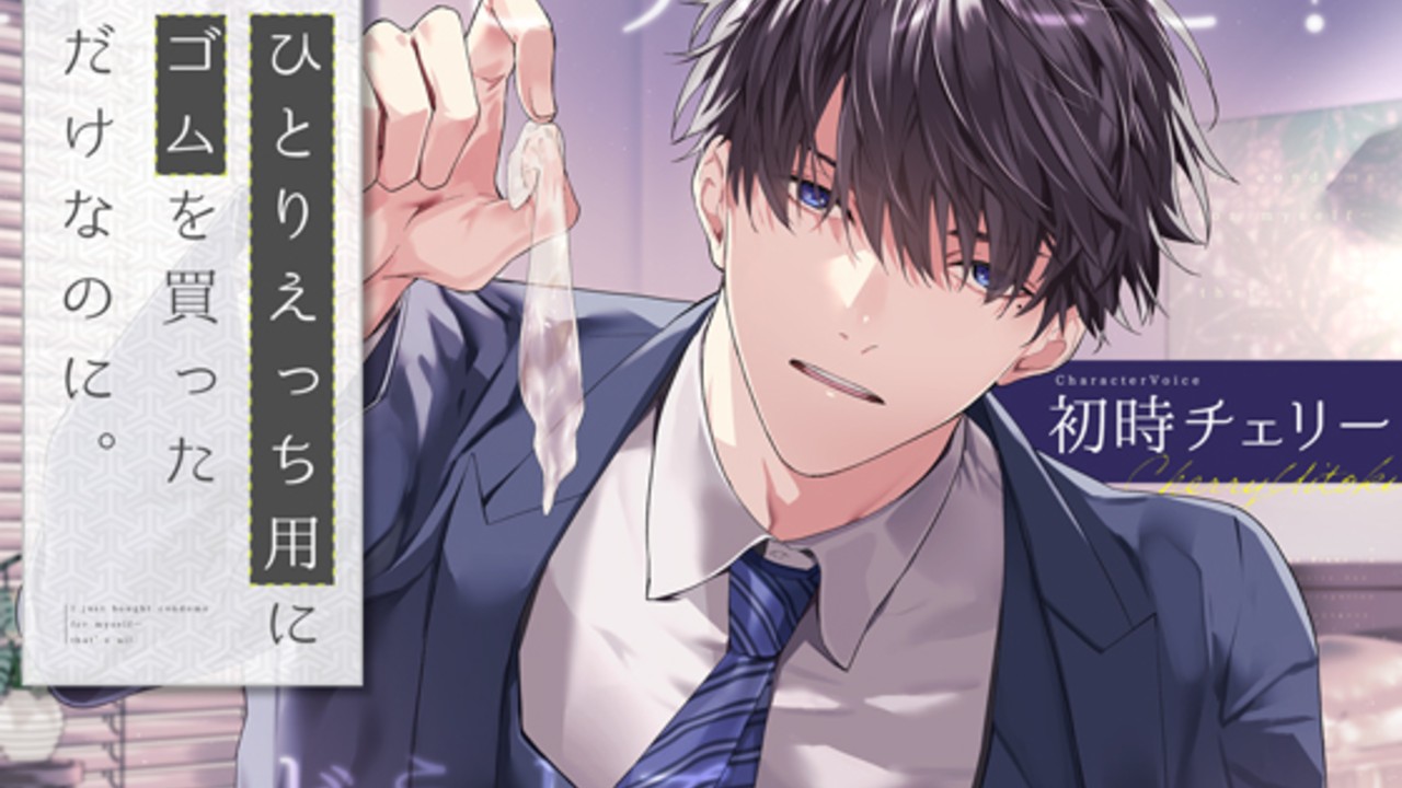 📣新作予告📣仲良しでスパダリな婚約者…だけど、実は激重彼氏💜そんな彼とのド執着強○えっち💓