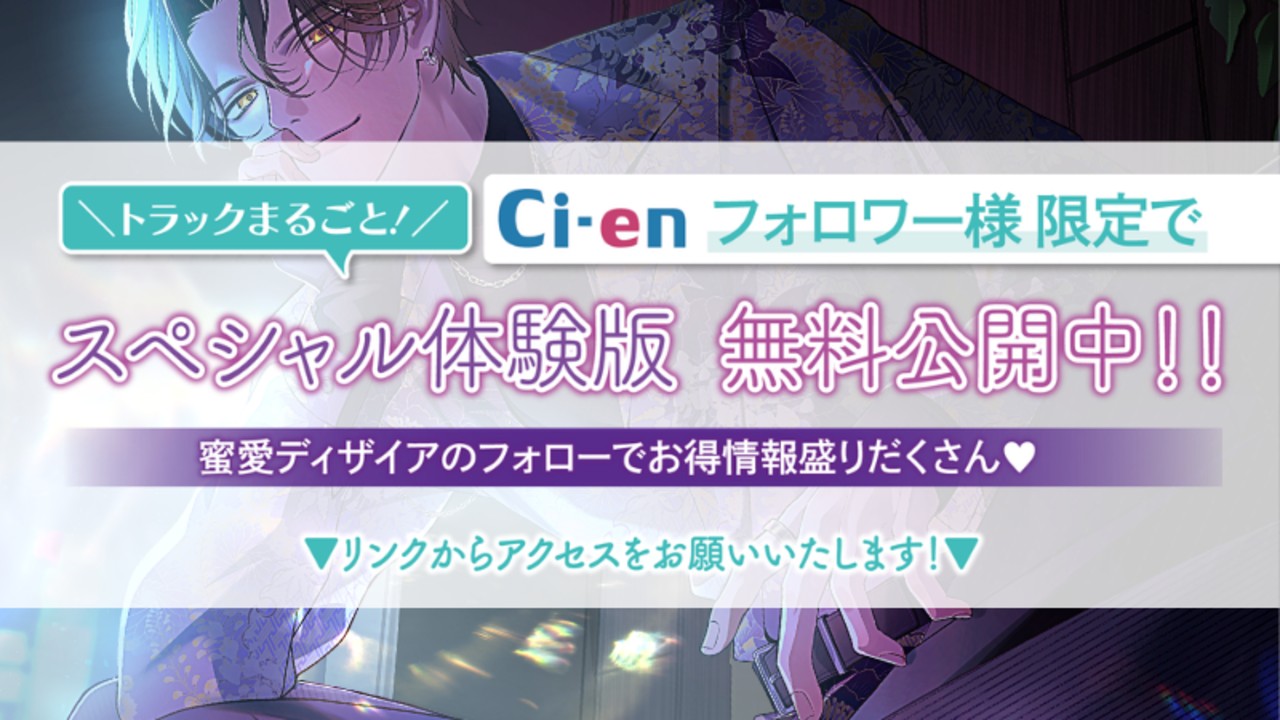 📣限定公開📣家にあがって、髪を乾かしてもらって、寝かしつけられて、舐められて、……え？？