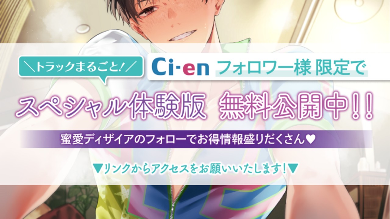 📣限定公開📣45分越えの体験版❣️❣️大奮発しました…！プロポーズから甘々えっち💕