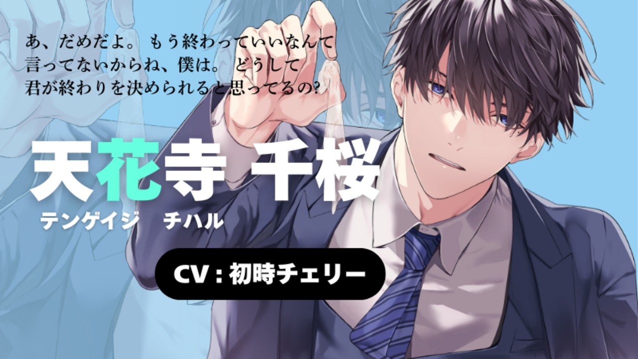 ♠新作ディザ彼紹介♠御曹司で紳士的でスパダリで完璧な許嫁💓………だけど激重🥰