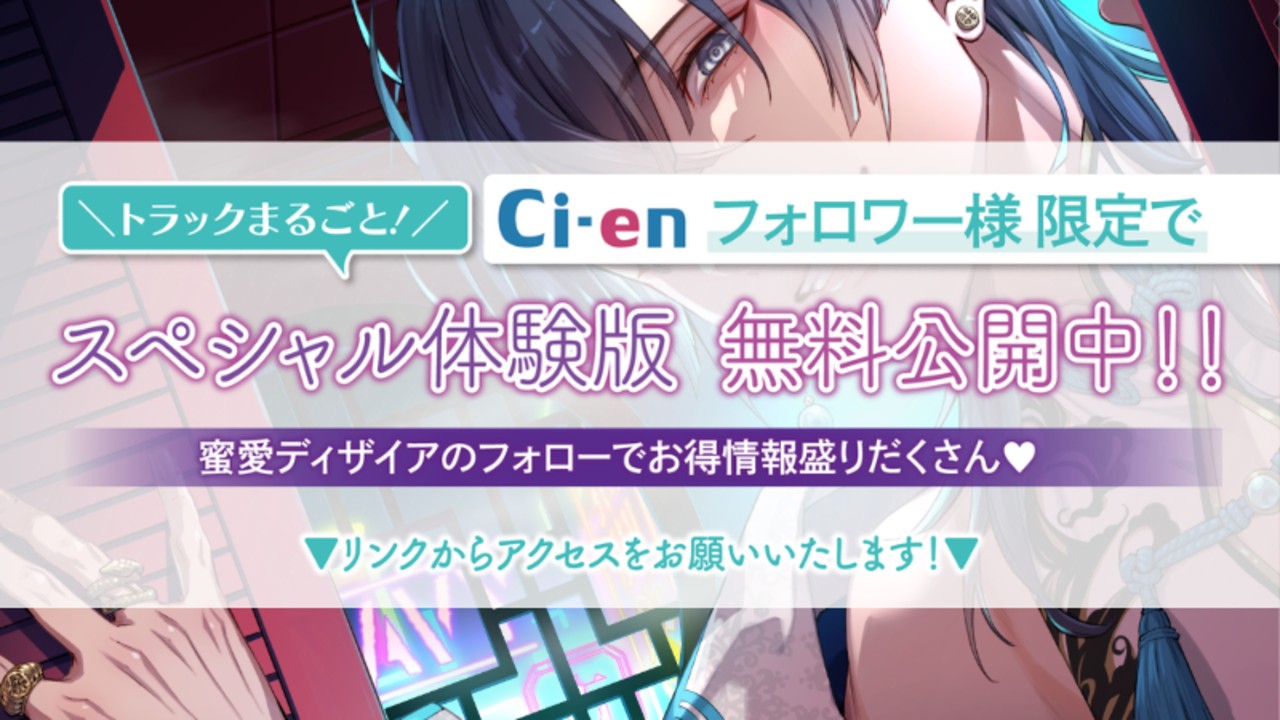 📣限定公開📣加虐スイッチON💙主従を超える瞬間
