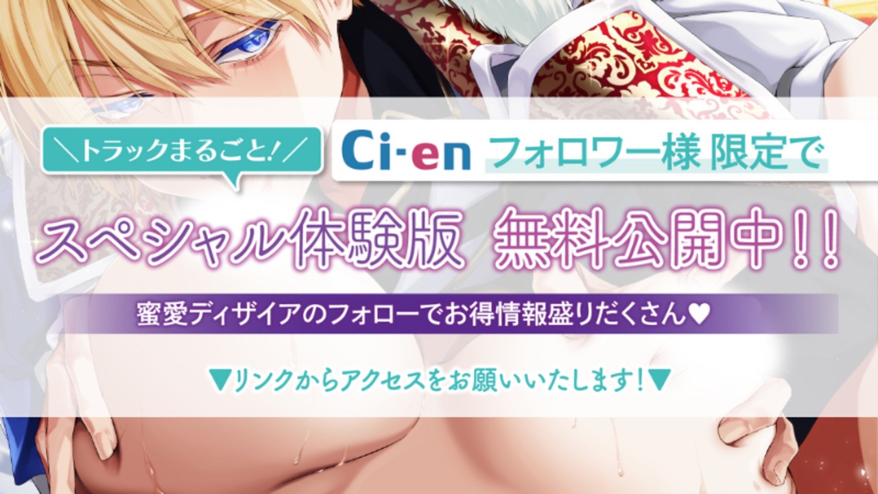 📣限定公開📣「もうお前は俺に抱かれる女だ」正妻じゃないのに王子と子作りを命じられました💜