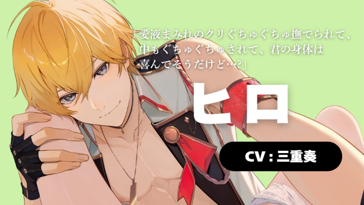 ♠新作ディザ彼紹介♠明るくてピュア、けどその時にはしっかり男の子💙そんなアイドルに沼らないわけない