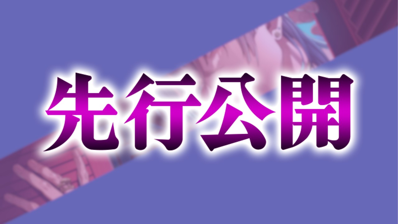 📣新作限定チラ見せ📣主従現代寄りファンタジー。加虐性ありの番犬くん