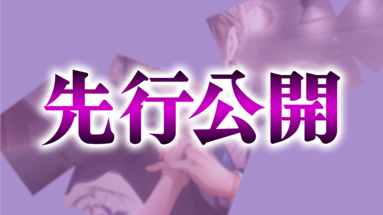 📣新作限定チラ見せ📣「ここ舐めたい」「指舐めていい？」舐めプレイ特化💖