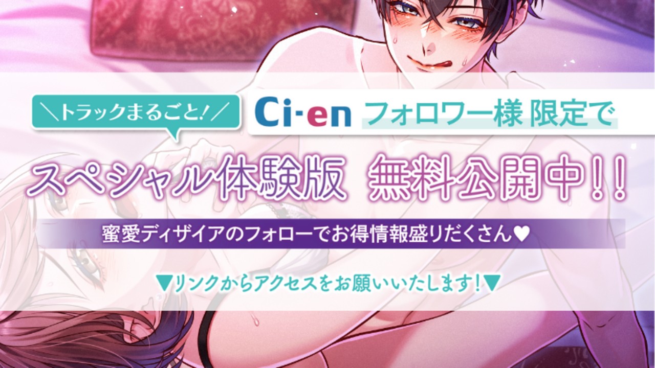 📣限定公開📣クリ責め2点責め乳首責めのヤリ返し地獄！💗強情なのはお互い様だもん！