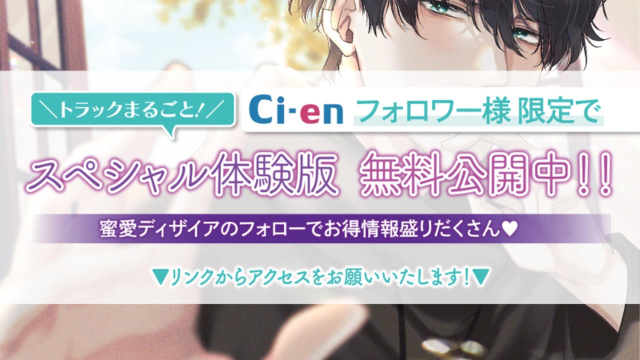 📣限定公開📣導入、日常、告白、そして初めての夜…💞を大公開✨