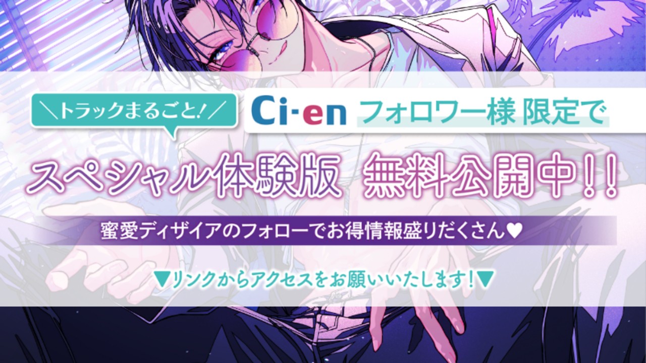 📣限定公開📣強引で甘い愛撫、とってもえっちです…