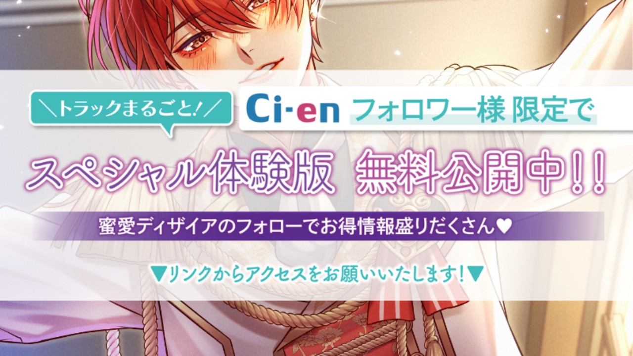 📣限定公開📣アイドルと二人屋根の下、何も起こらない…はず！？
