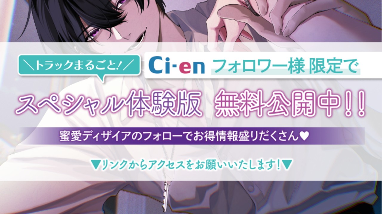 📣限定公開📣知らなければ、聴かなければよかったと思っても、もう遅いです…それでも、聴きますか？